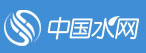 中國水網